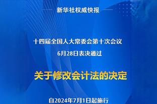 约维奇本赛季在米兰场均0.4粒进球，仅次于在法兰克福的最佳赛季